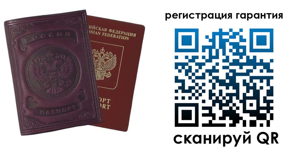 временная регистрация купить в Ленинск-Кузнецком
