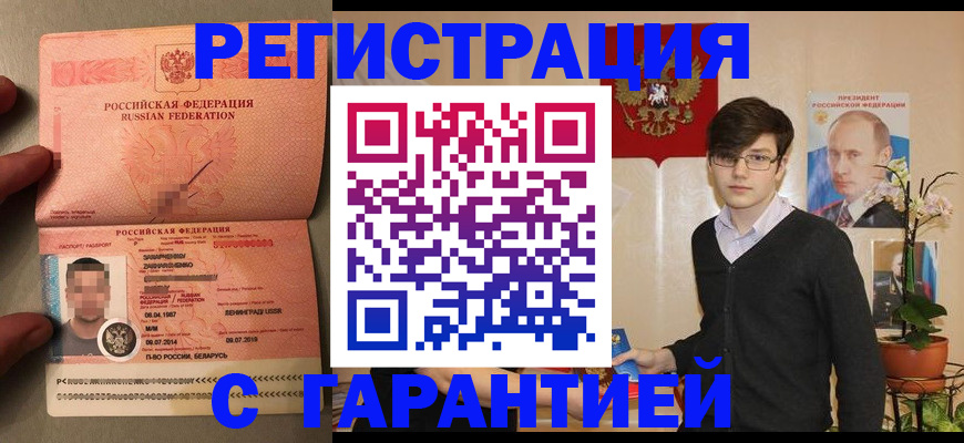 регистрация для дет. сада в Ленинск-Кузнецком