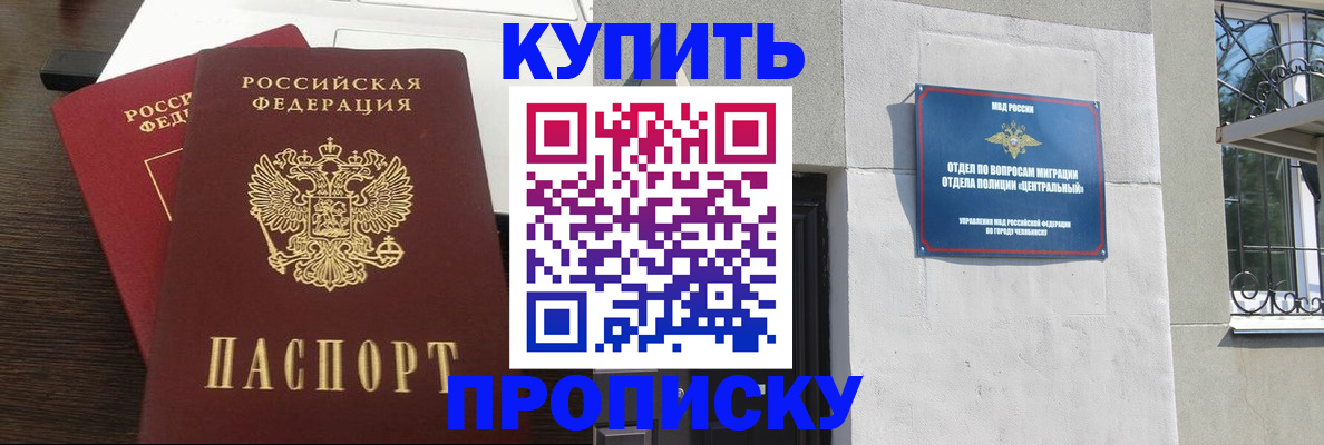 регистрация в Ленинск-Кузнецком