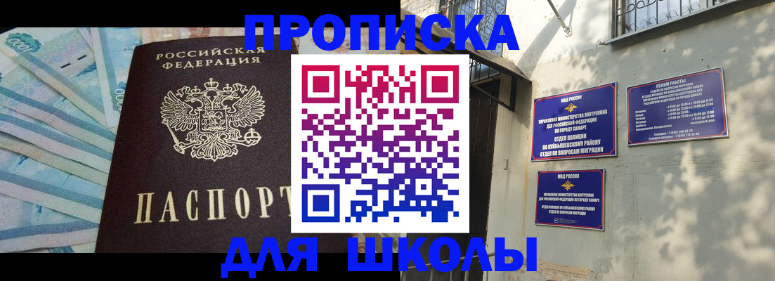 временная регистрация госуслуги в Ленинск-Кузнецком